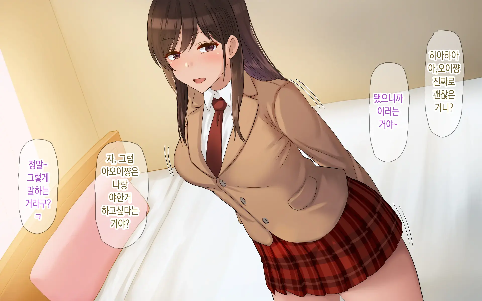Ore No Kanojo Wa Cosplayer 나의 여자친구는 코스플레이어